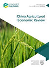 China Agricultural Economic Review雜志封面